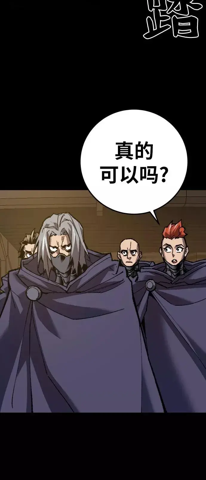 漫画《觉醒战士》[第26话] 觉醒修行第51张图