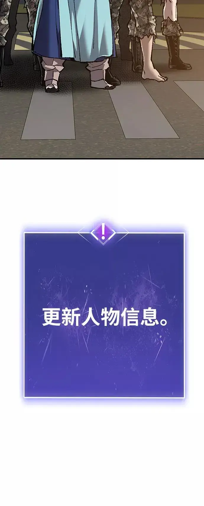 漫画《觉醒战士》[第26话] 觉醒修行第8张图