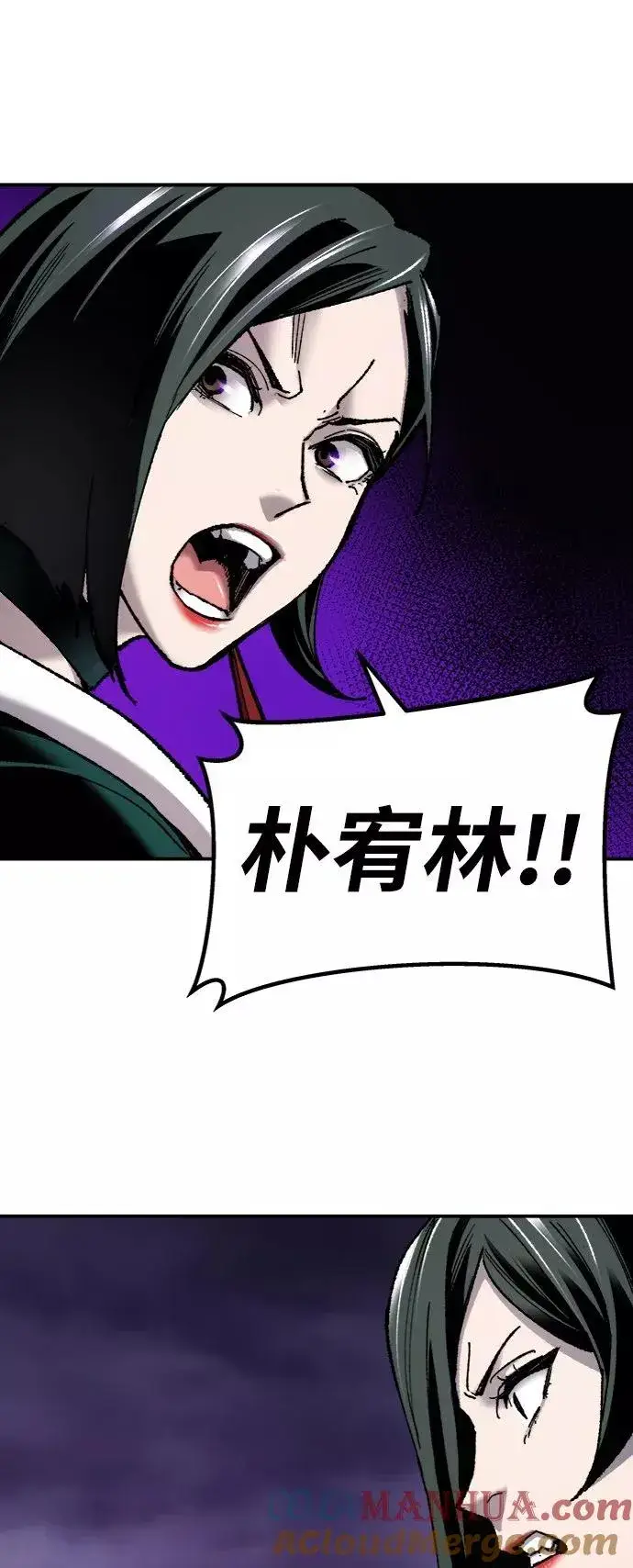 漫画《觉醒战士》[第27话] 影子游戏第105张图