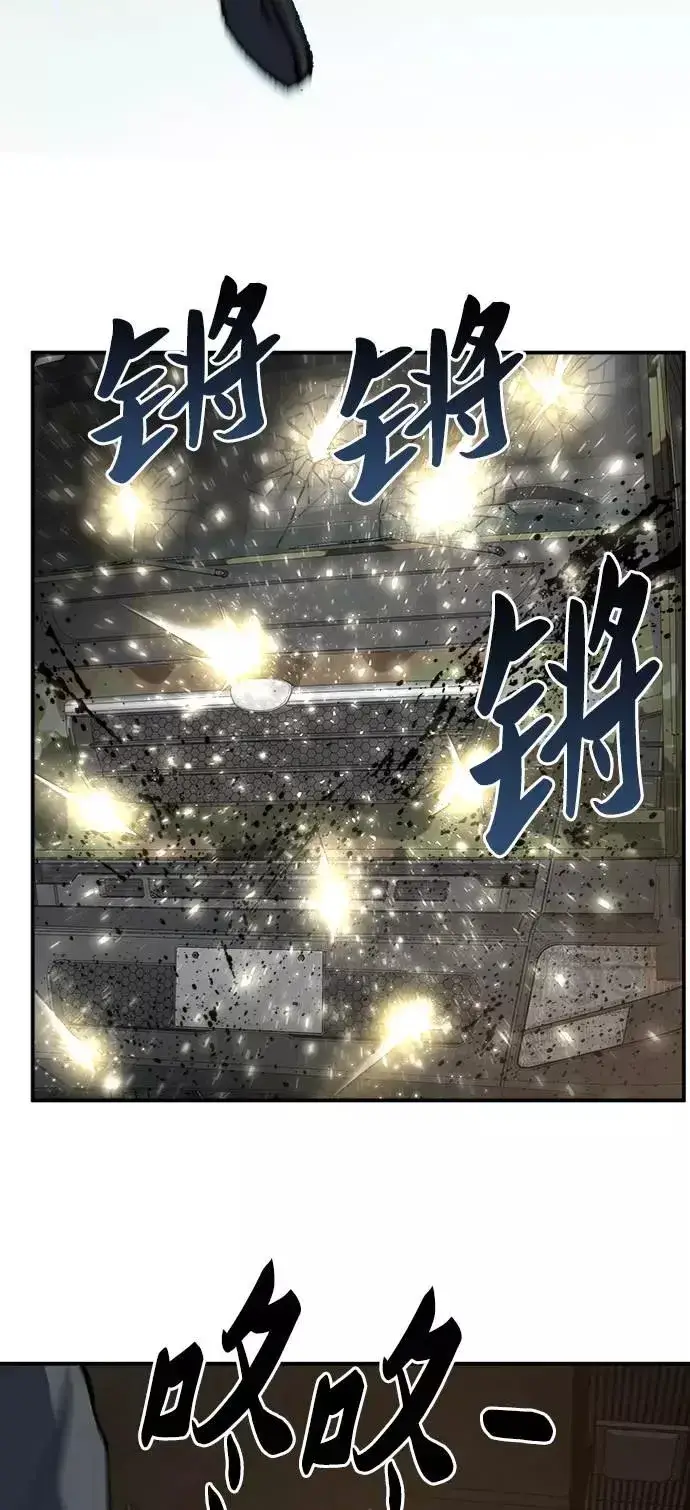 漫画《觉醒战士》[第27话] 影子游戏第58张图