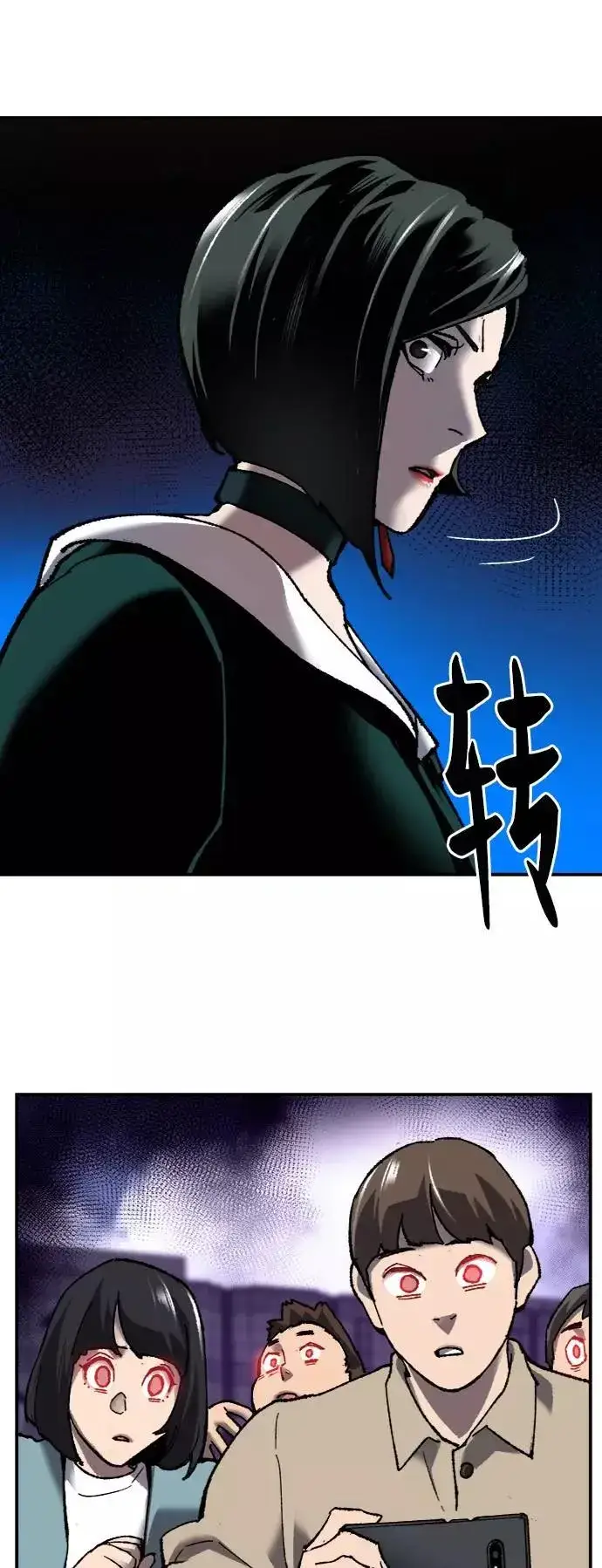 漫画《觉醒战士》[第27话] 影子游戏第82张图