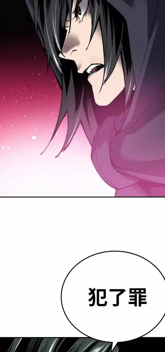 漫画《觉醒战士》[第27话] 影子游戏第95张图