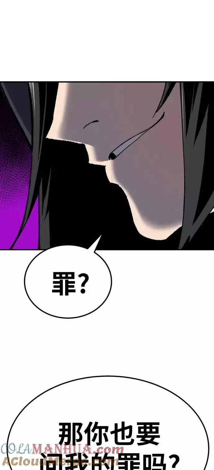 漫画《觉醒战士》[第27话] 影子游戏第97张图