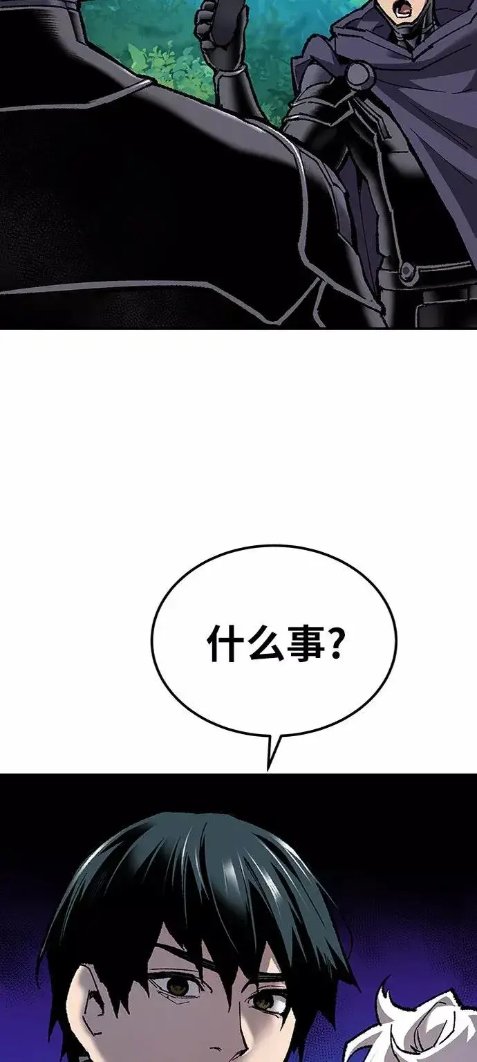 漫画《觉醒战士》[第28话] 非常事态第4张图