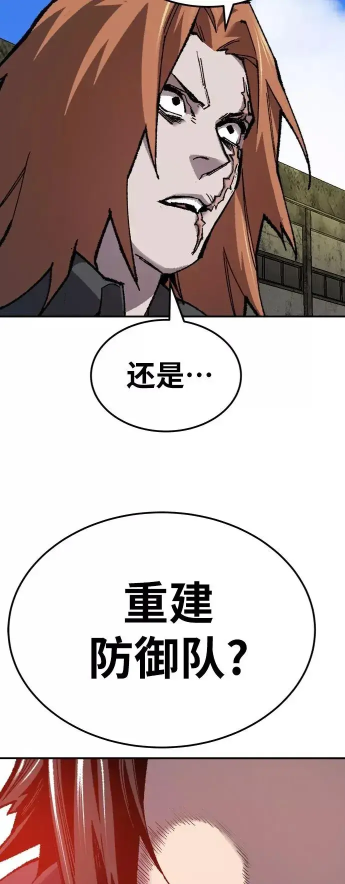 漫画《觉醒战士》[第29话] 天恶岛第108张图