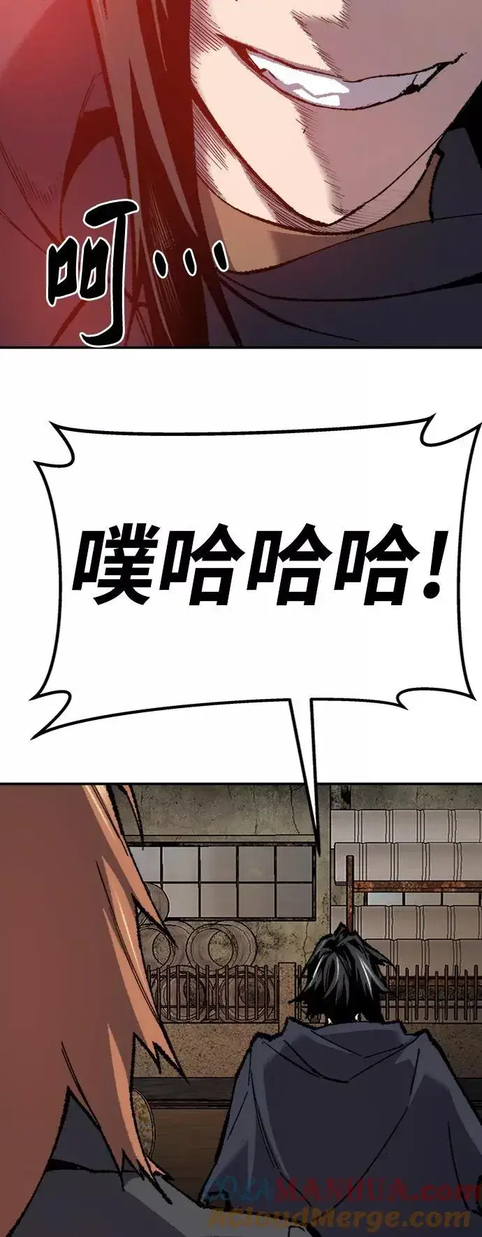 漫画《觉醒战士》[第29话] 天恶岛第109张图