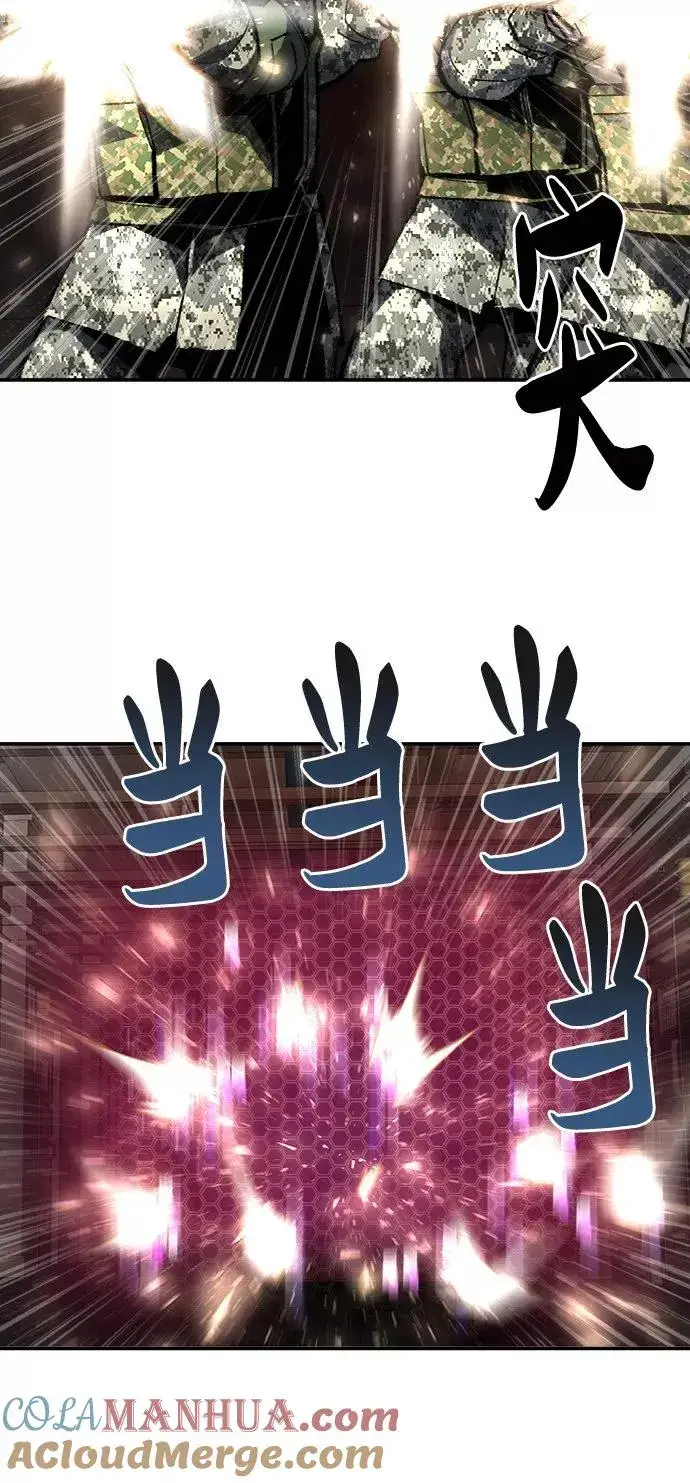 漫画《觉醒战士》[第29话] 天恶岛第13张图