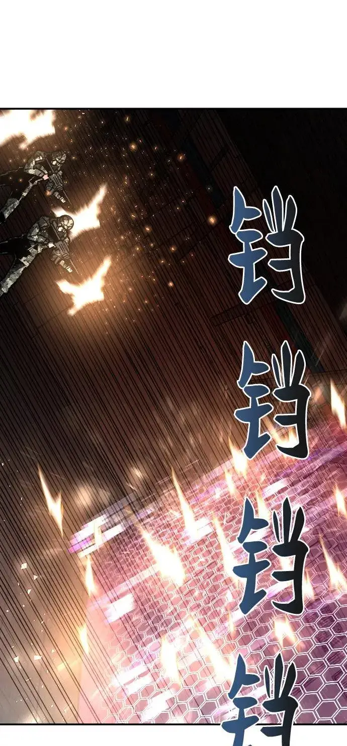 漫画《觉醒战士》[第29话] 天恶岛第14张图