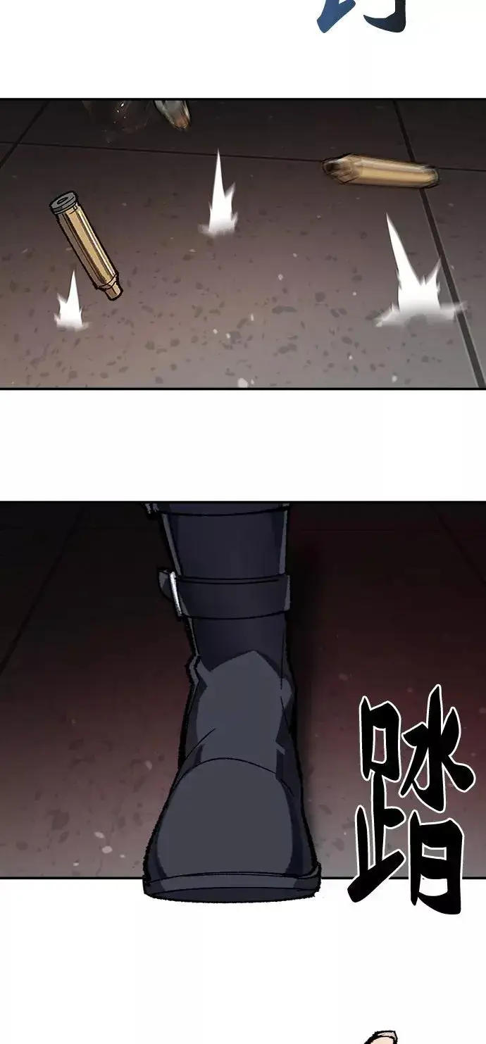 漫画《觉醒战士》[第29话] 天恶岛第15张图