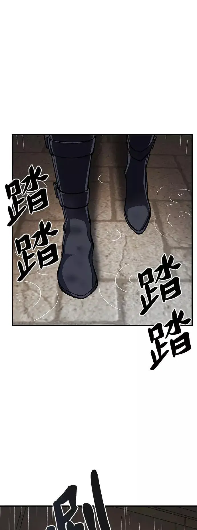 漫画《觉醒战士》[第29话] 天恶岛第2张图