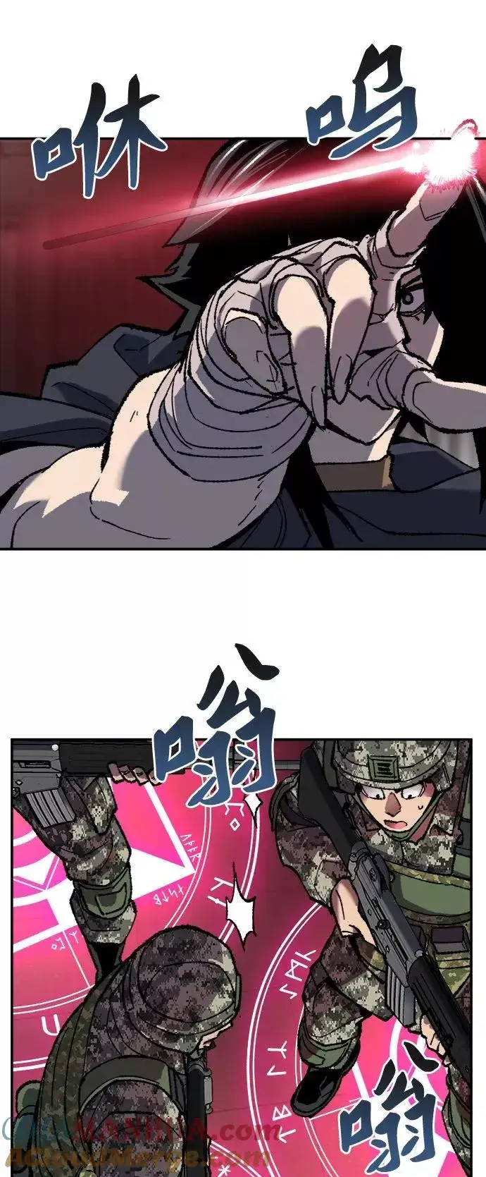 漫画《觉醒战士》[第29话] 天恶岛第21张图