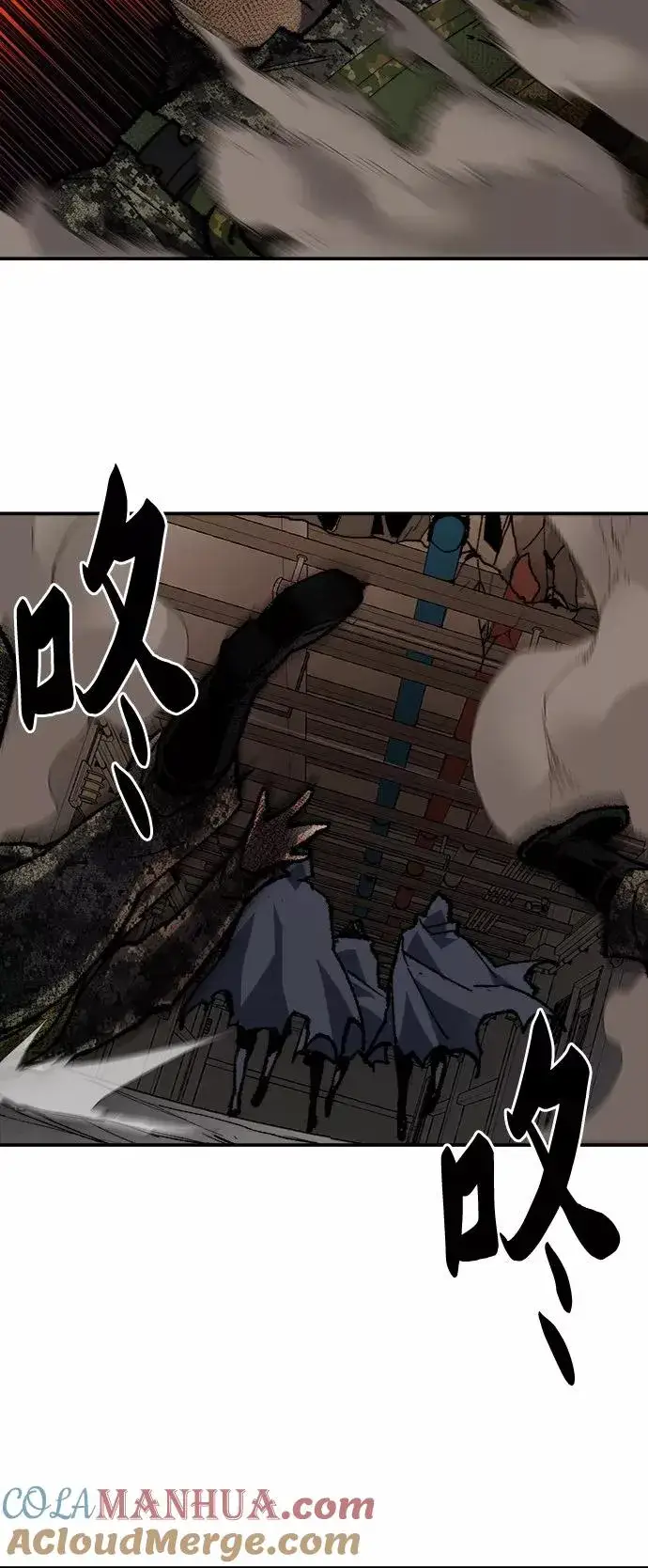 漫画《觉醒战士》[第29话] 天恶岛第25张图