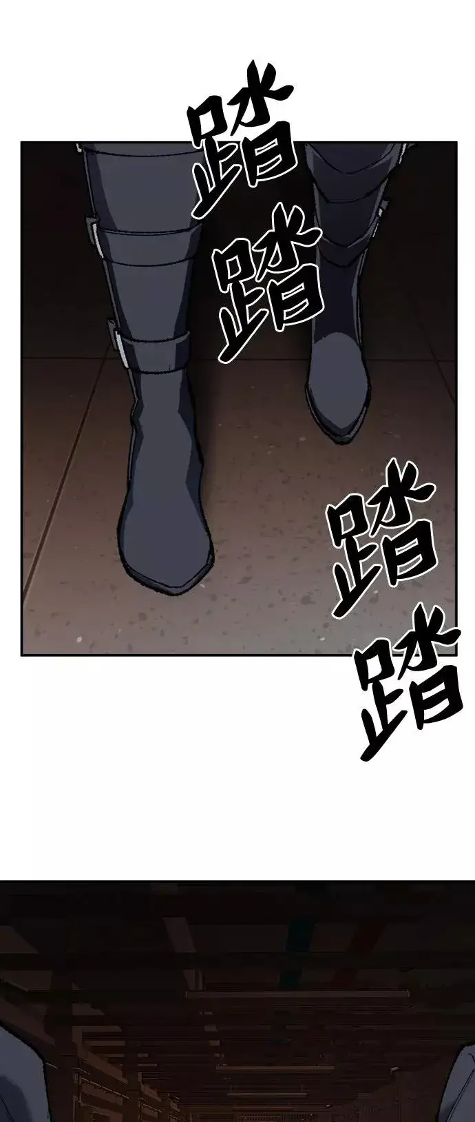 漫画《觉醒战士》[第29话] 天恶岛第28张图
