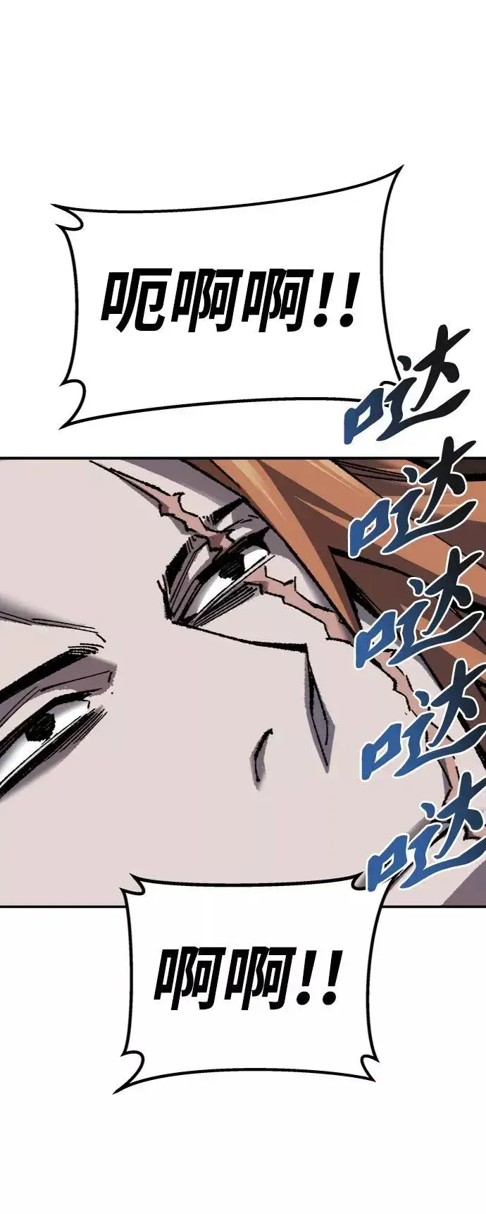 漫画《觉醒战士》[第29话] 天恶岛第51张图