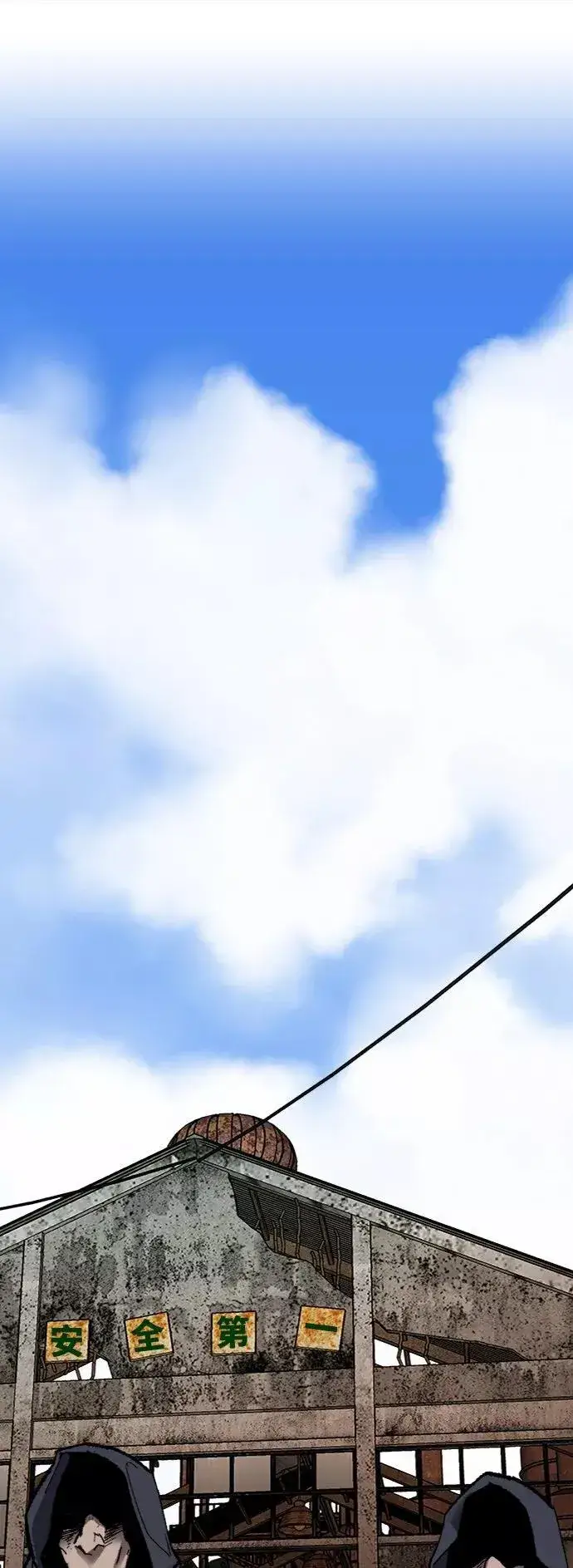 漫画《觉醒战士》[第29话] 天恶岛第99张图