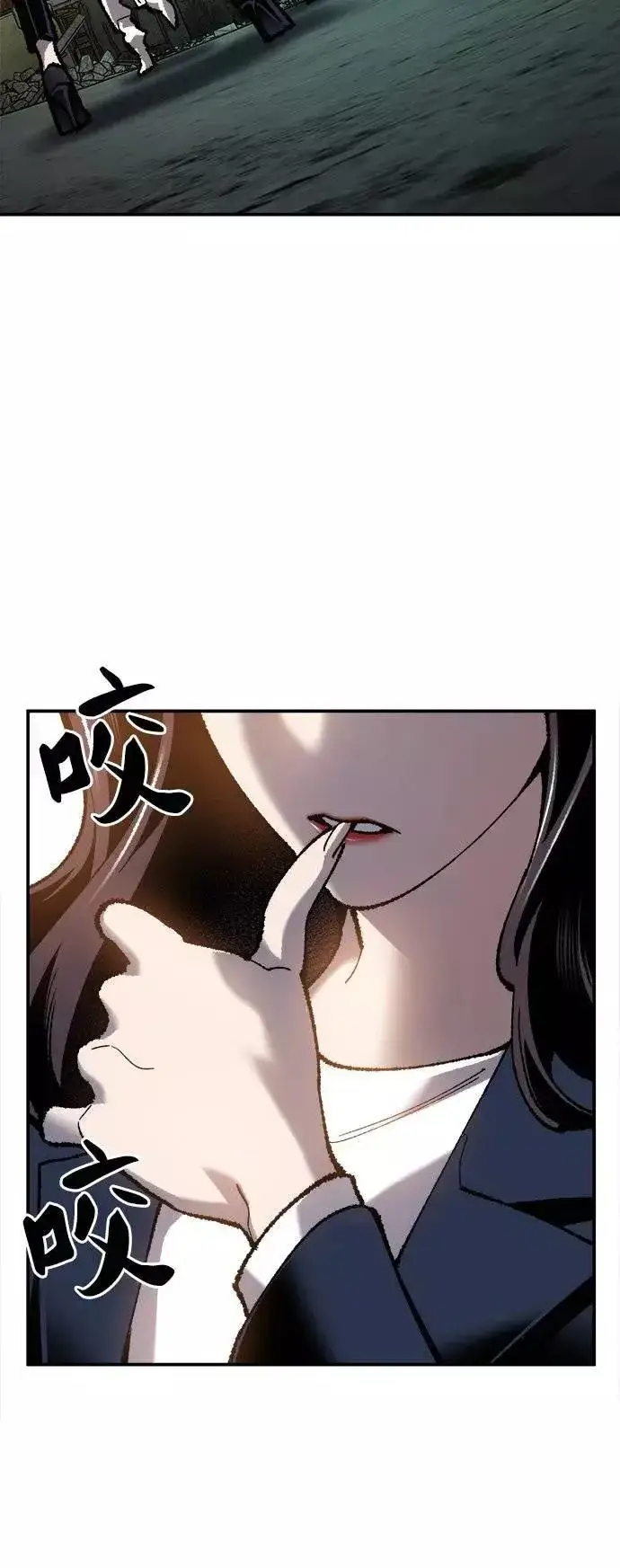 漫画《觉醒战士》[第33话] 痕迹第11张图