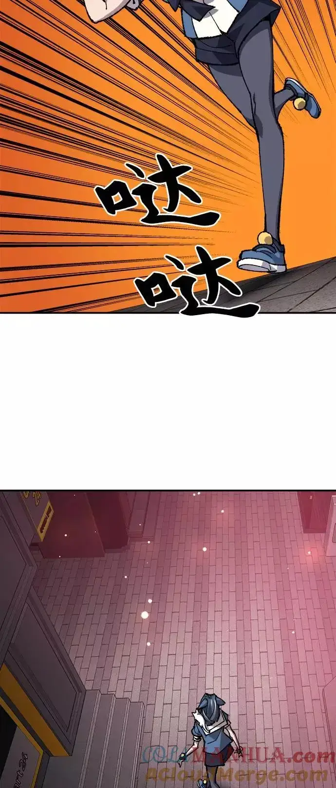 漫画《觉醒战士》[第33话] 痕迹第117张图