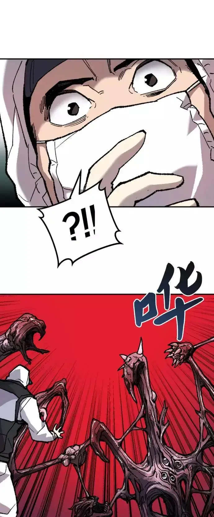 漫画《觉醒战士》[第33话] 痕迹第42张图