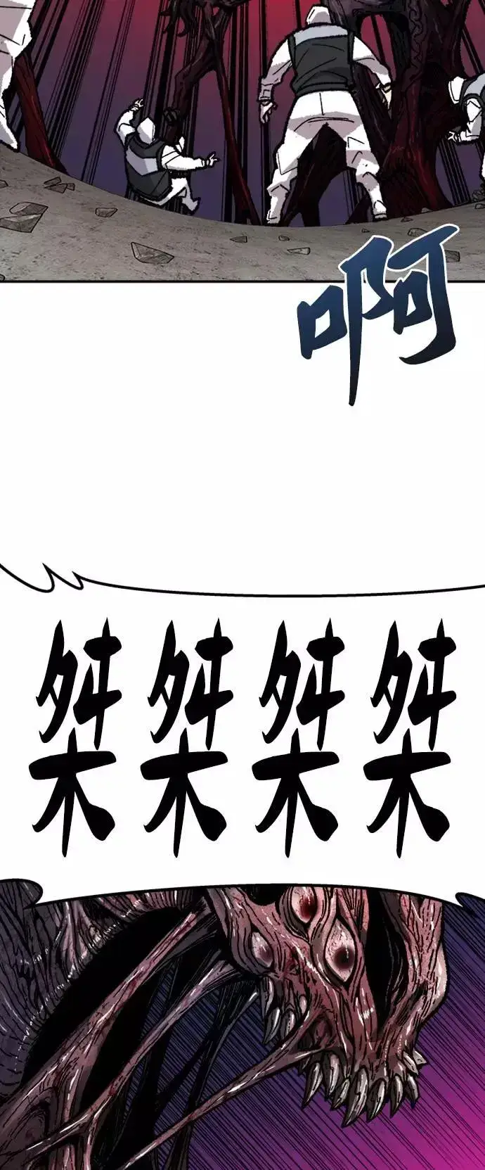漫画《觉醒战士》[第33话] 痕迹第43张图