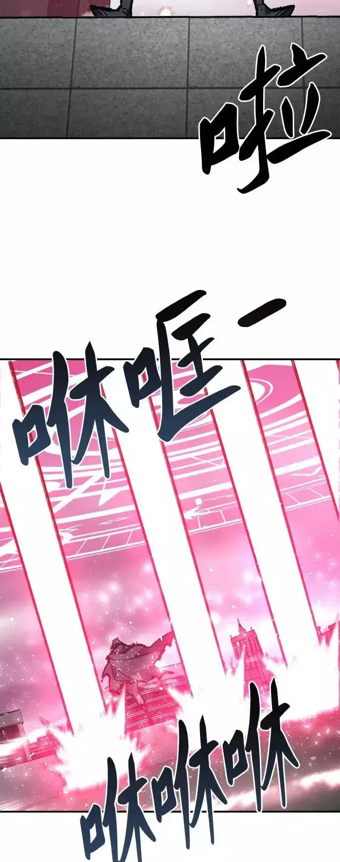 漫画《觉醒战士》[第33话] 痕迹第56张图
