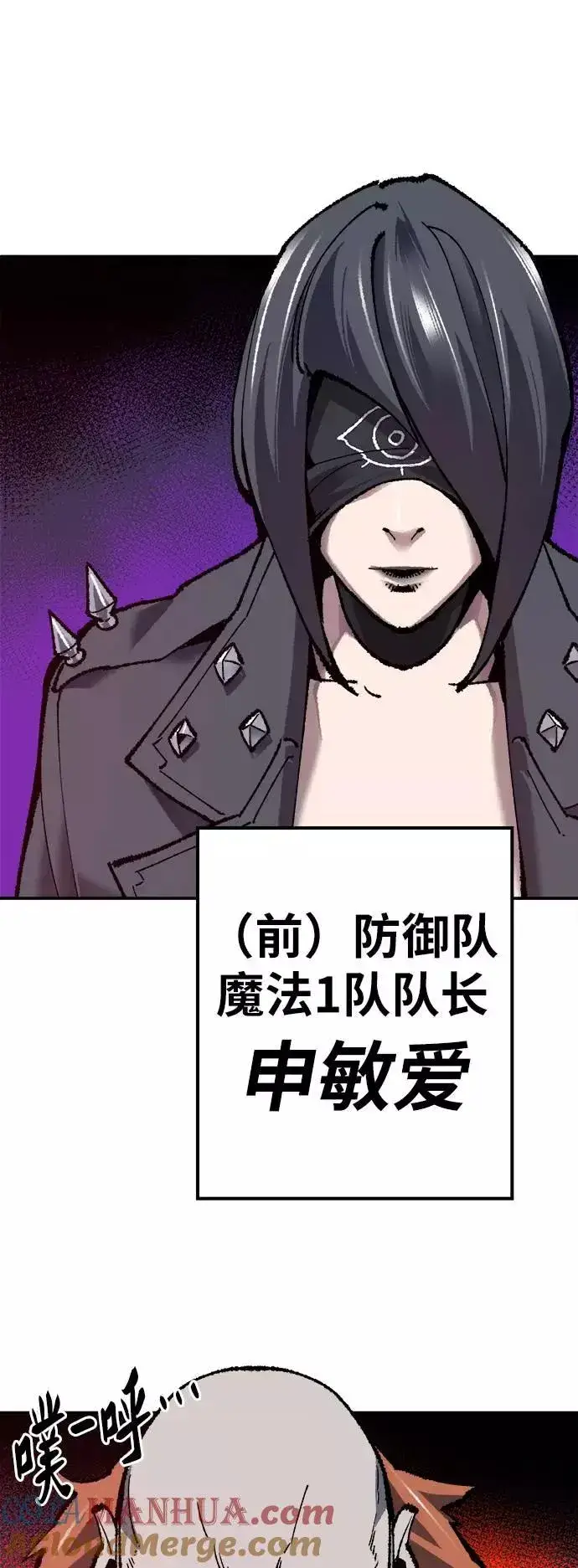 漫画《觉醒战士》[第33话] 痕迹第61张图