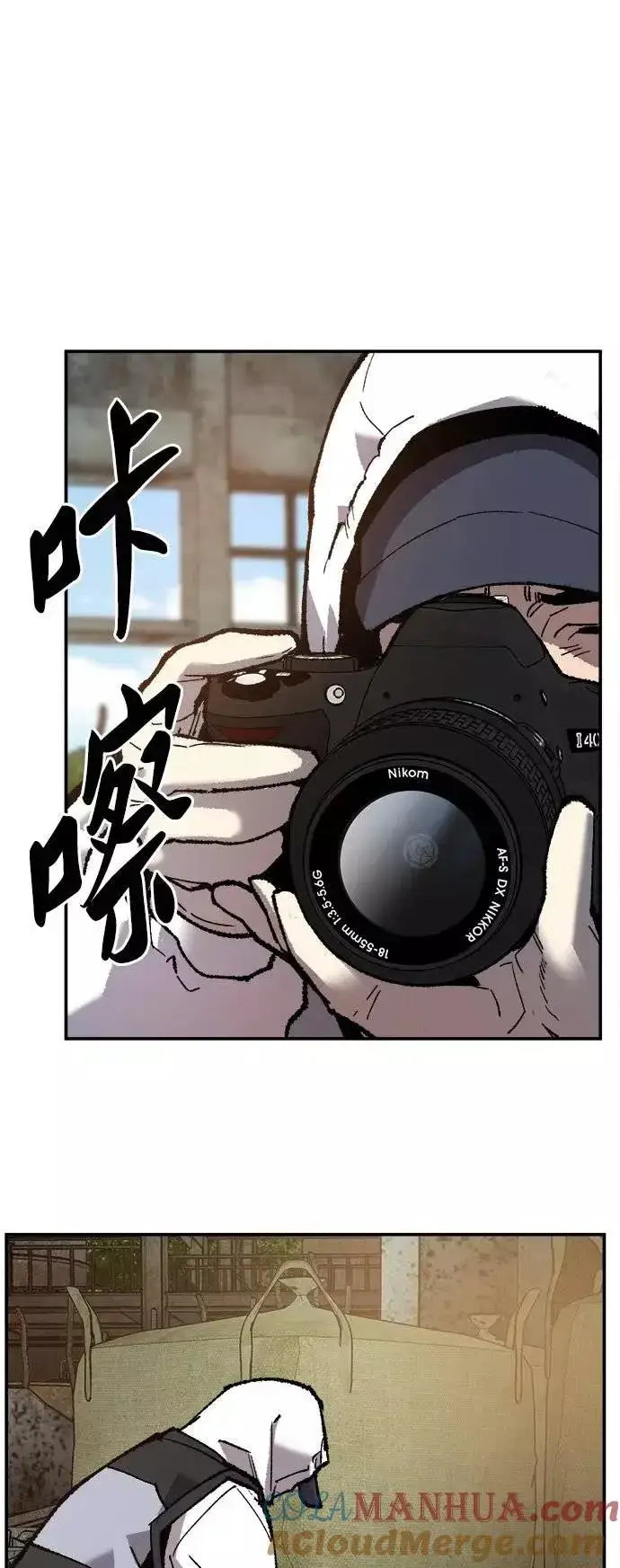 漫画《觉醒战士》[第33话] 痕迹第9张图