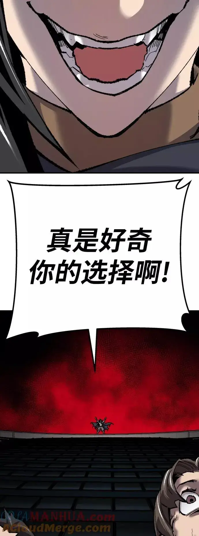 漫画《觉醒战士》[第37话] 作战开始第109张图