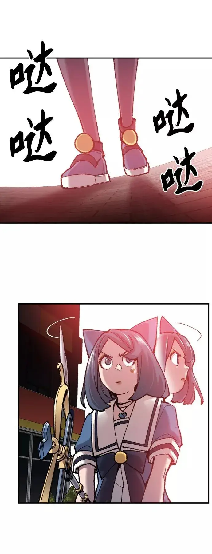 漫画《觉醒战士》[第37话] 作战开始第11张图