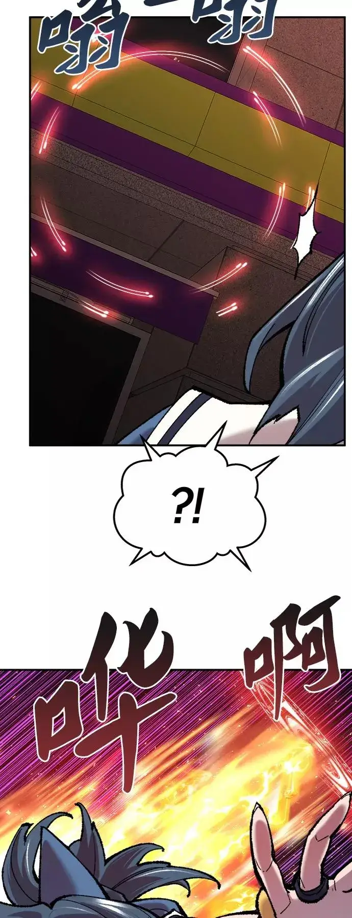 漫画《觉醒战士》[第37话] 作战开始第15张图
