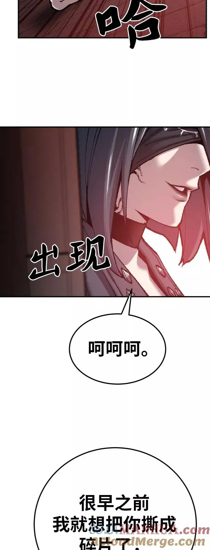 漫画《觉醒战士》[第37话] 作战开始第17张图