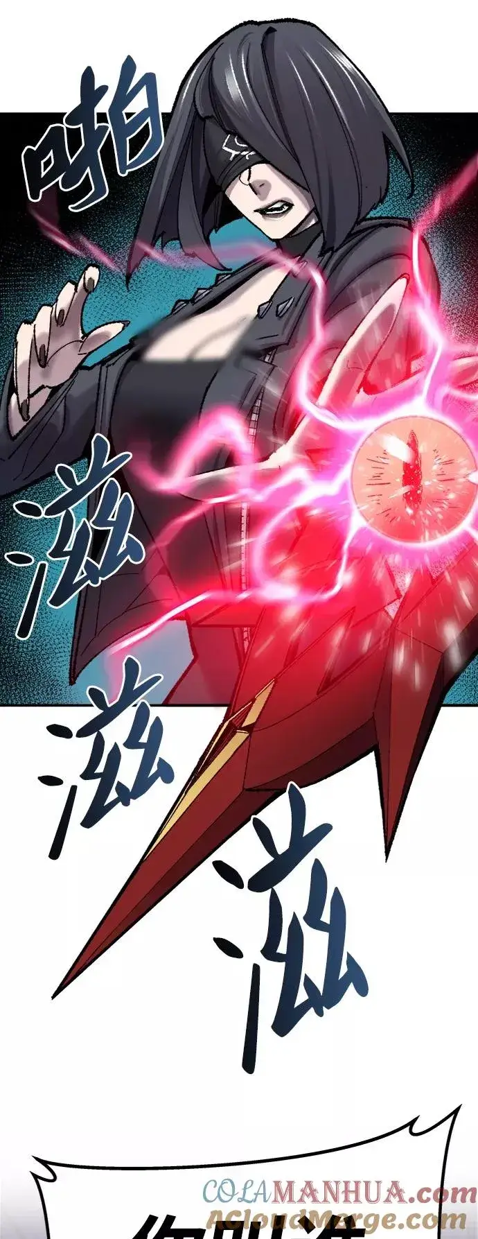 漫画《觉醒战士》[第37话] 作战开始第21张图