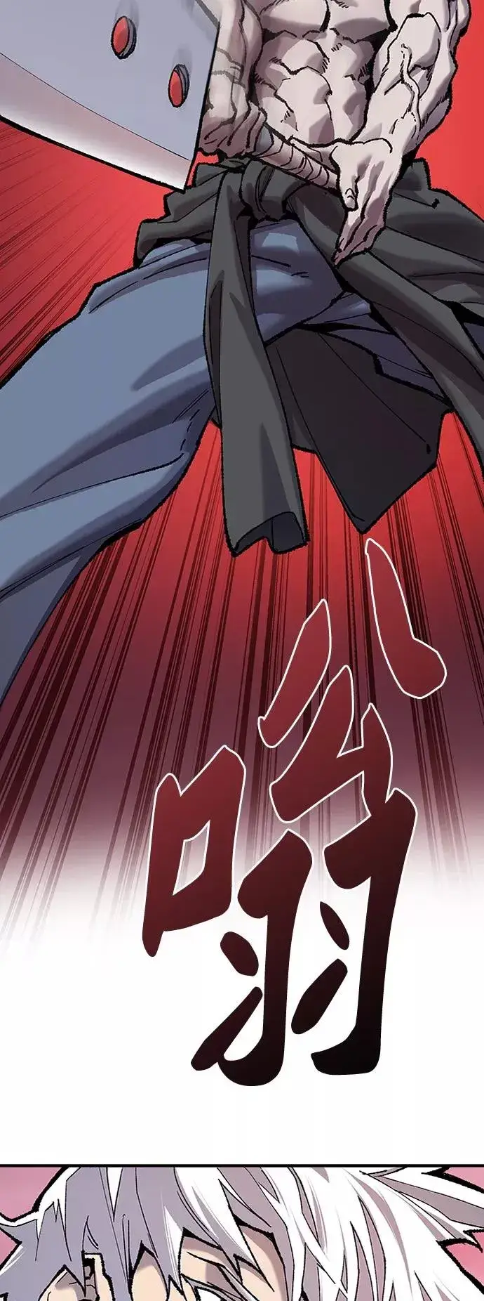 漫画《觉醒战士》[第37话] 作战开始第3张图
