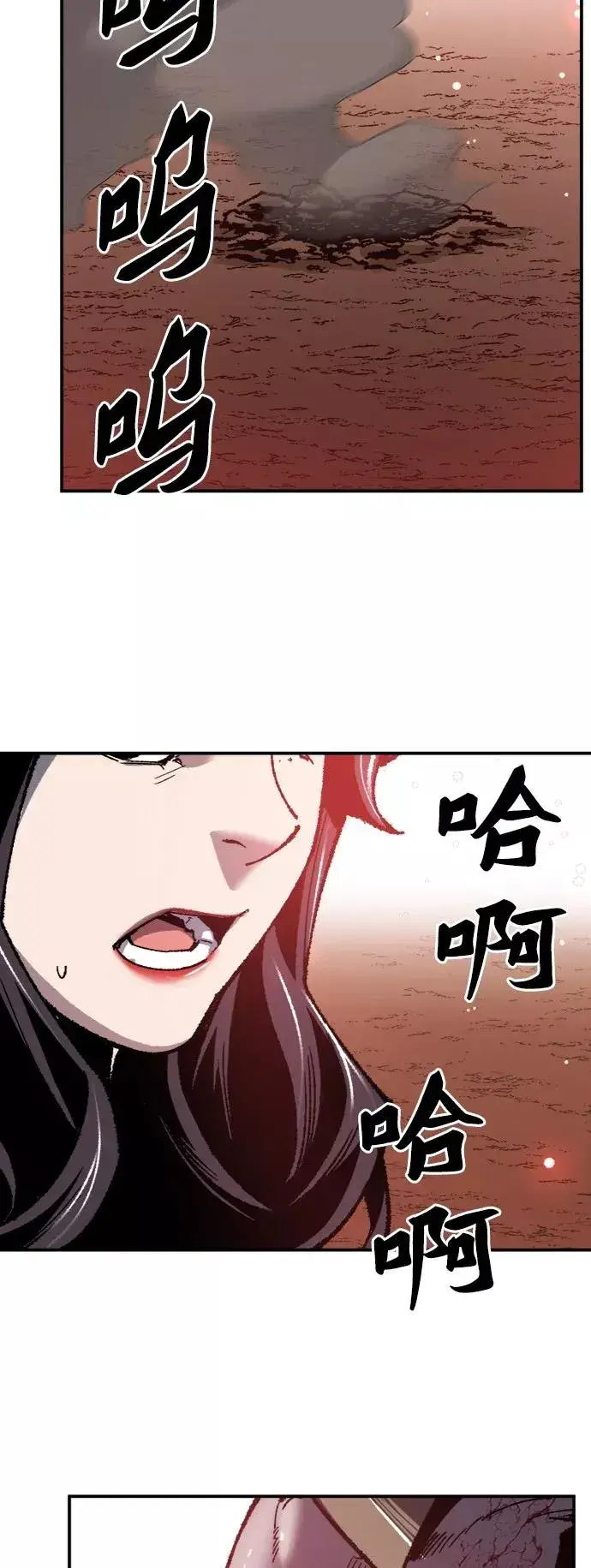 漫画《觉醒战士》[第37话] 作战开始第31张图