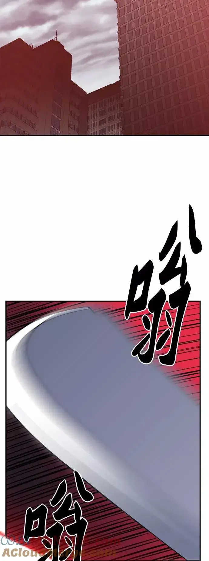 漫画《觉醒战士》[第37话] 作战开始第45张图