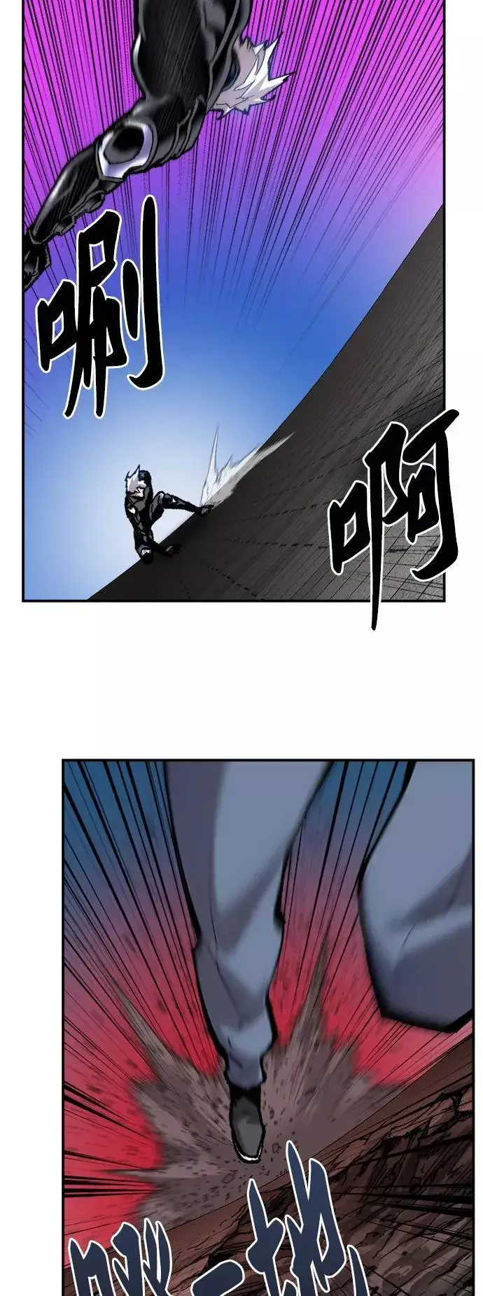 漫画《觉醒战士》[第37话] 作战开始第48张图