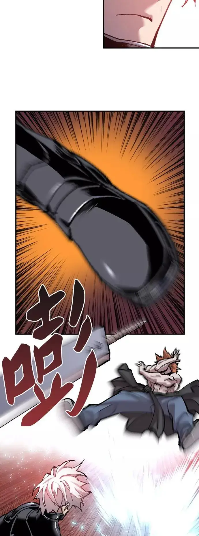 漫画《觉醒战士》[第37话] 作战开始第54张图