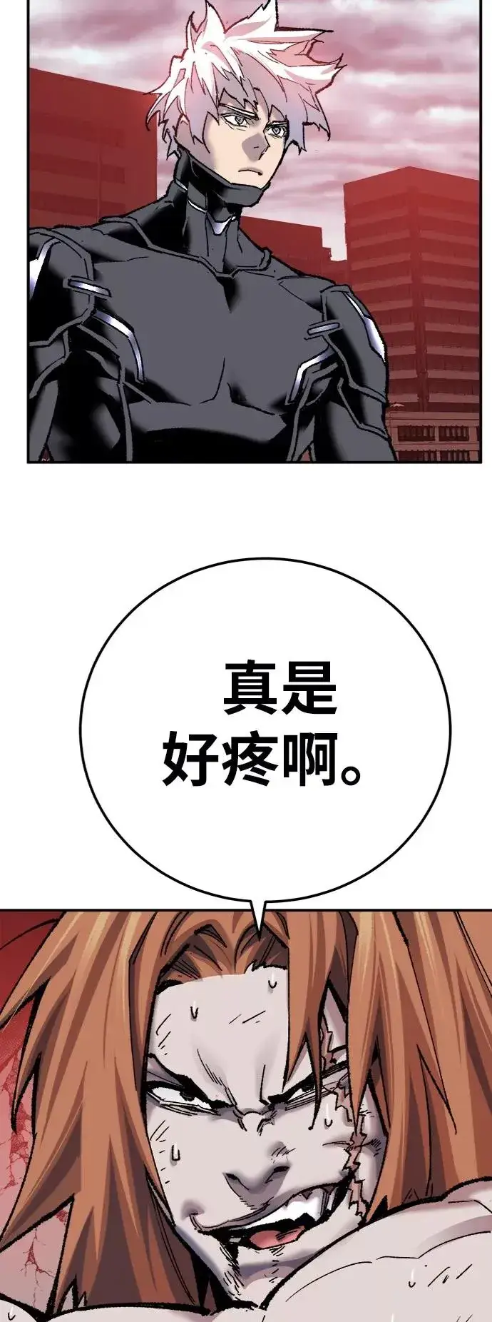 漫画《觉醒战士》[第37话] 作战开始第58张图
