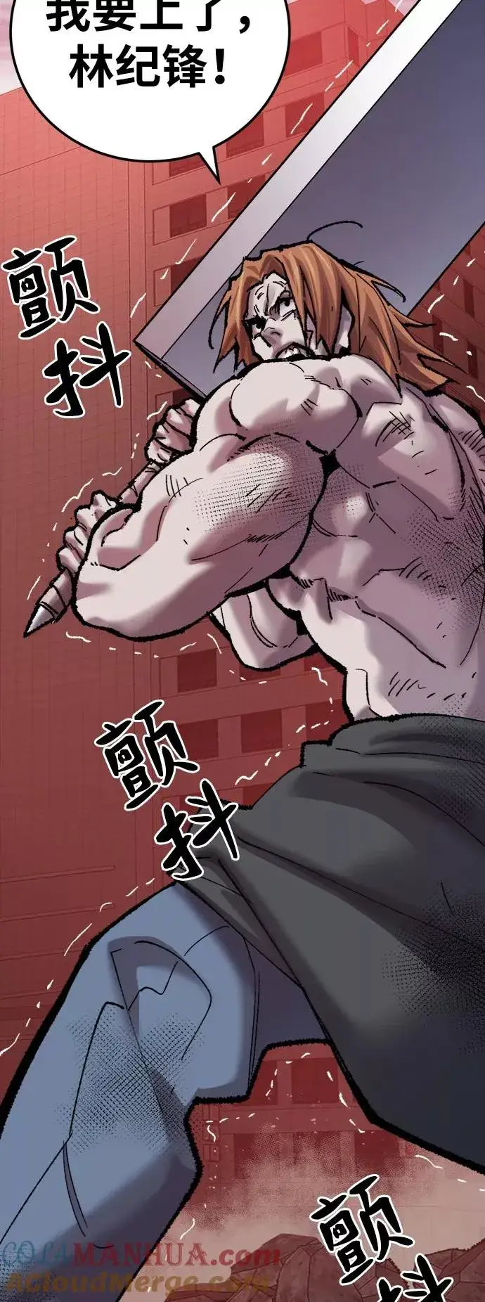 漫画《觉醒战士》[第37话] 作战开始第61张图