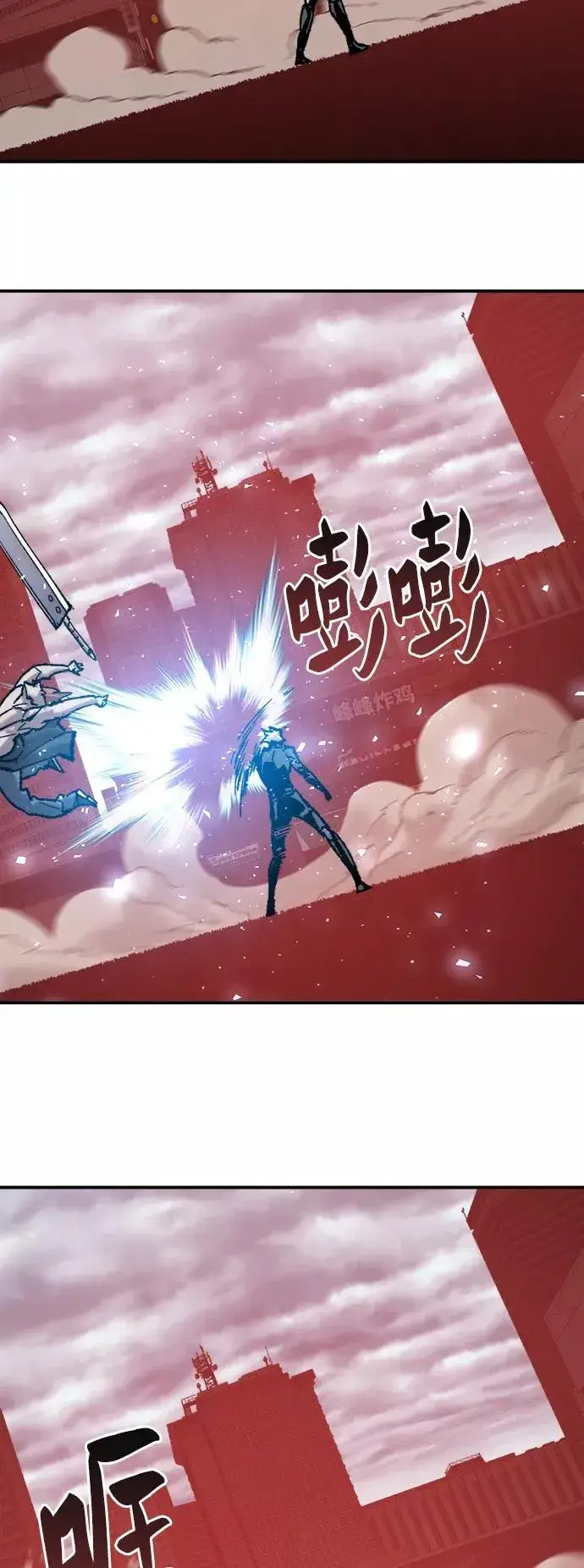 漫画《觉醒战士》[第37话] 作战开始第70张图