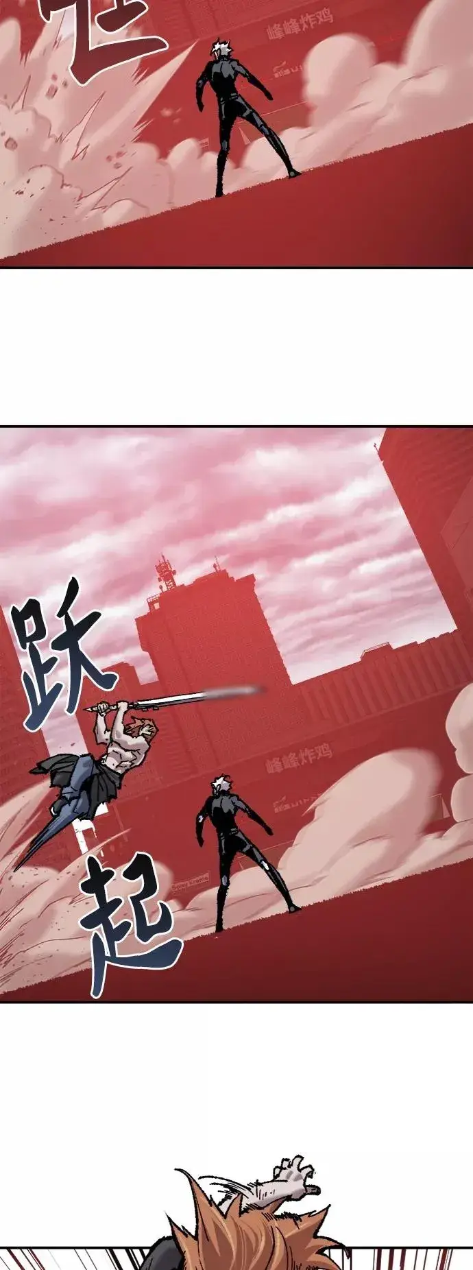 漫画《觉醒战士》[第37话] 作战开始第71张图