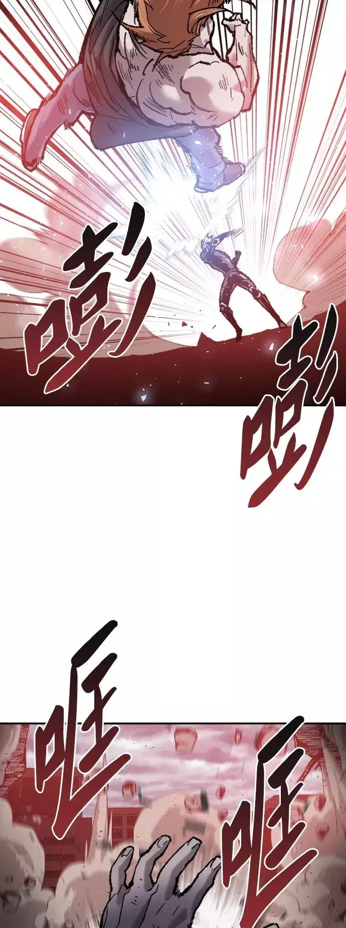 漫画《觉醒战士》[第37话] 作战开始第72张图