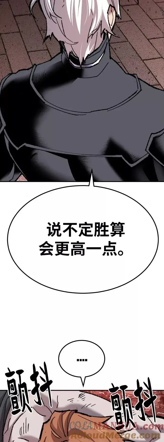 漫画《觉醒战士》[第37话] 作战开始第77张图