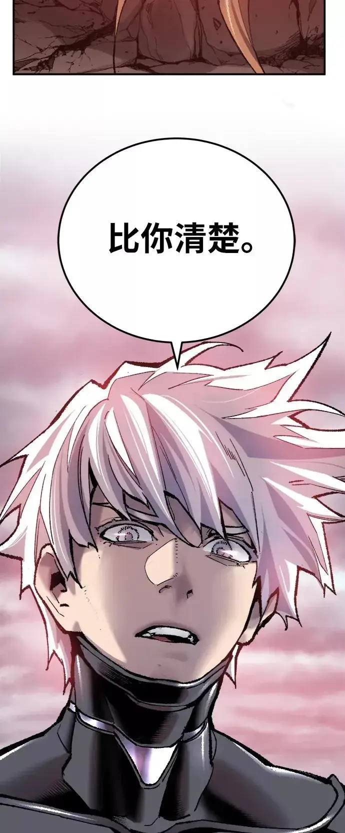 漫画《觉醒战士》[第37话] 作战开始第88张图