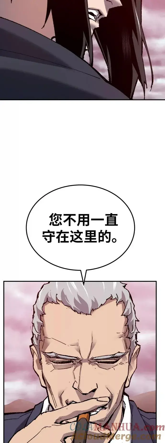 漫画《觉醒战士》[第37话] 作战开始第93张图