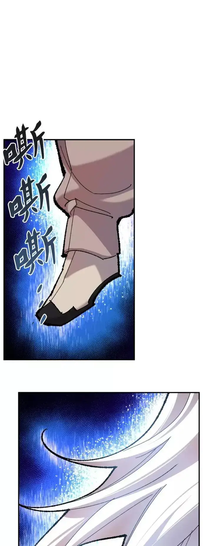 漫画《觉醒战士》[第38话] 龙之吐息第100张图