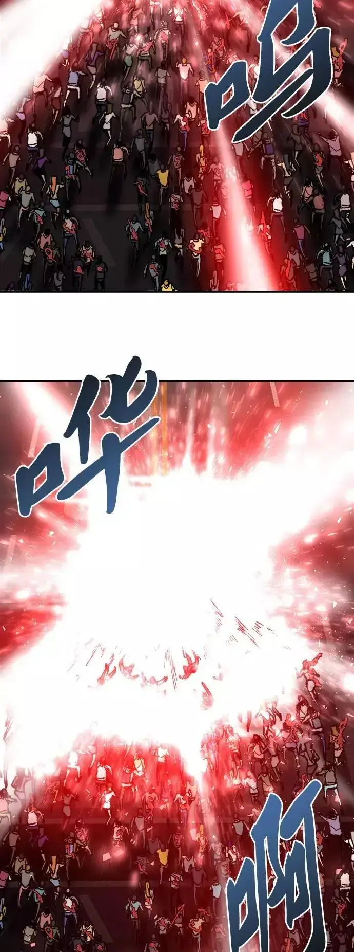 漫画《觉醒战士》[第38话] 龙之吐息第112张图