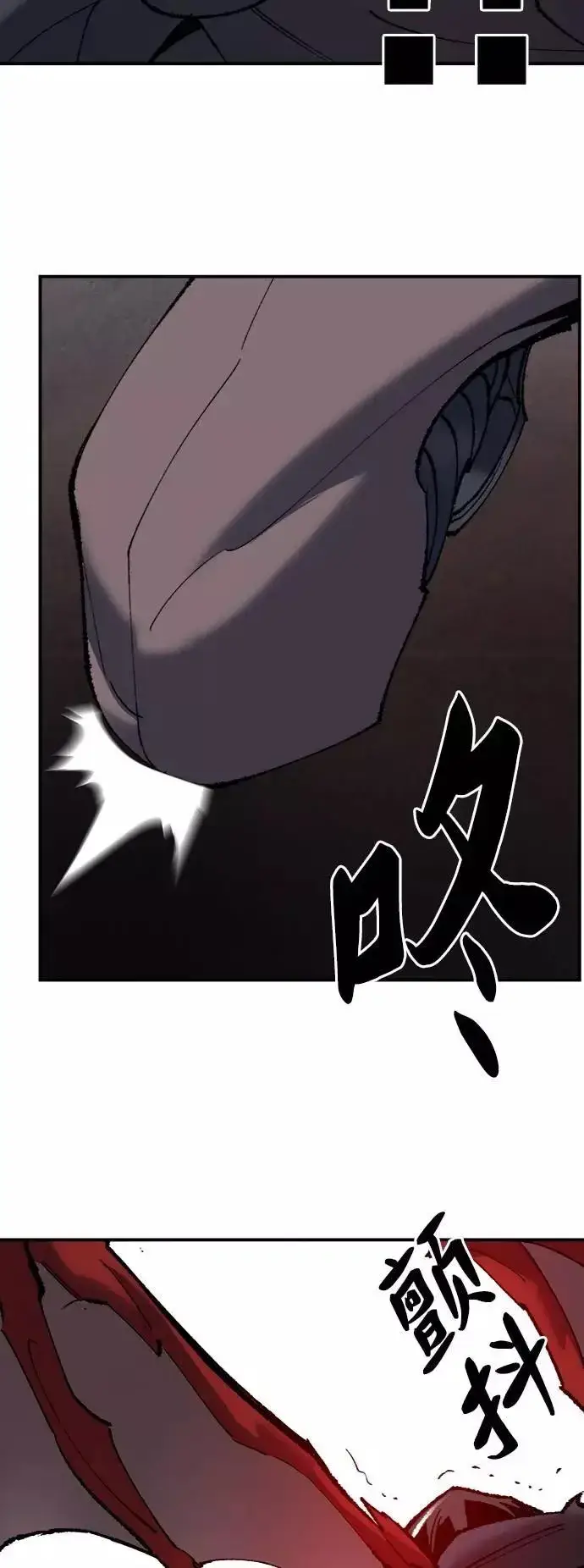 漫画《觉醒战士》[第38话] 龙之吐息第120张图
