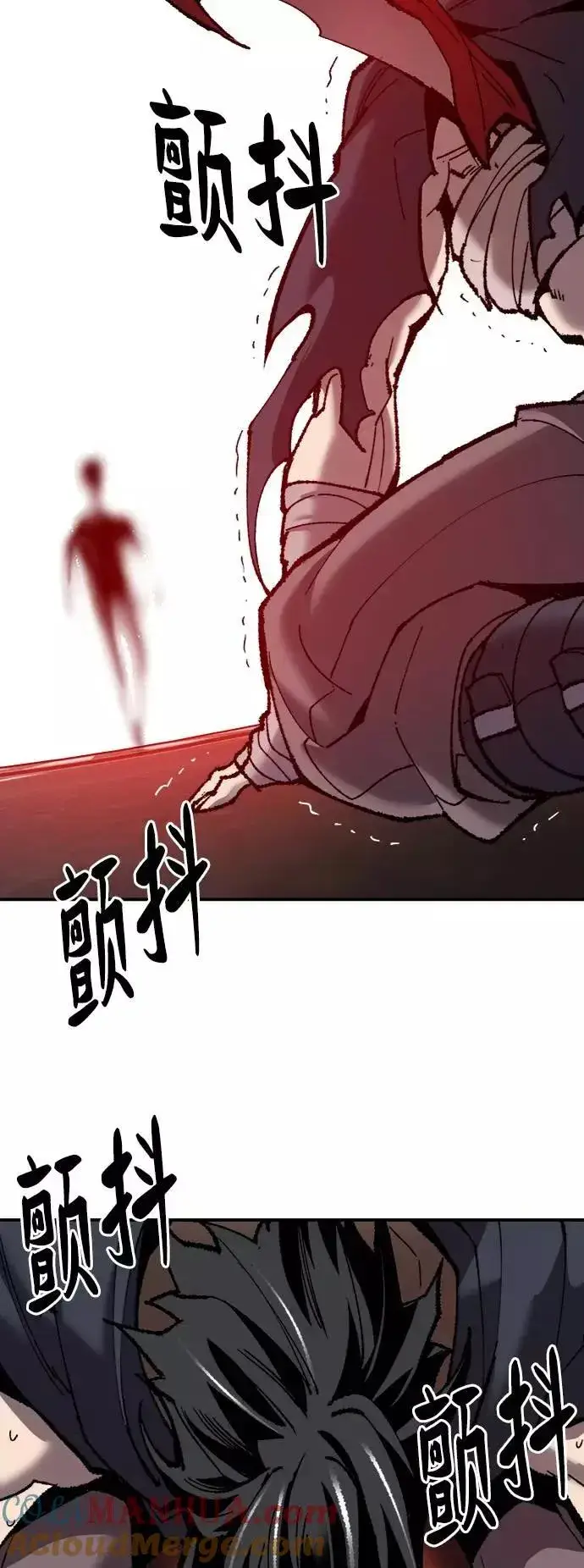 漫画《觉醒战士》[第38话] 龙之吐息第121张图