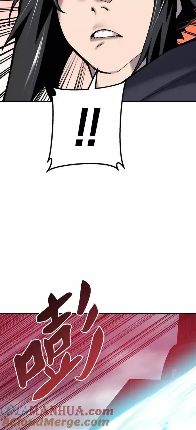 漫画《觉醒战士》[第38话] 龙之吐息第37张图