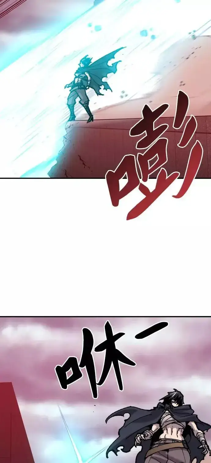 漫画《觉醒战士》[第38话] 龙之吐息第38张图